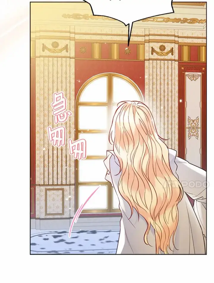 《一不小心娶了女装大佬》26.更大的惊喜图64