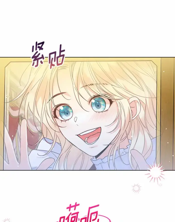 《一不小心娶了女装大佬》26.更大的惊喜图65