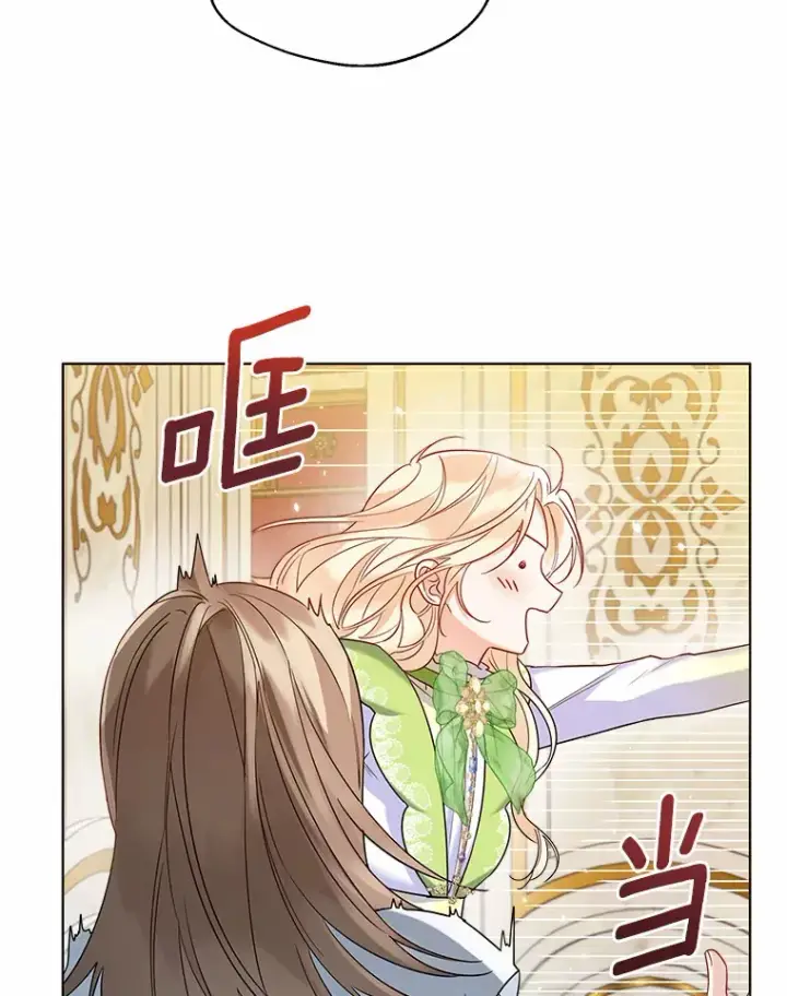 《一不小心娶了女装大佬》26.更大的惊喜图73