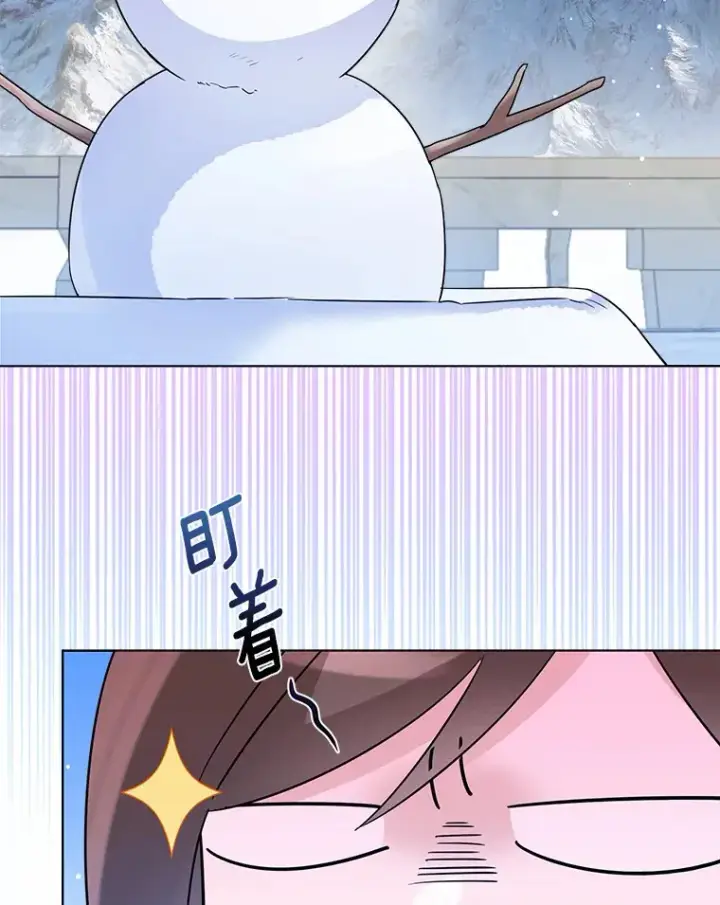 《一不小心娶了女装大佬》27.雪人图2