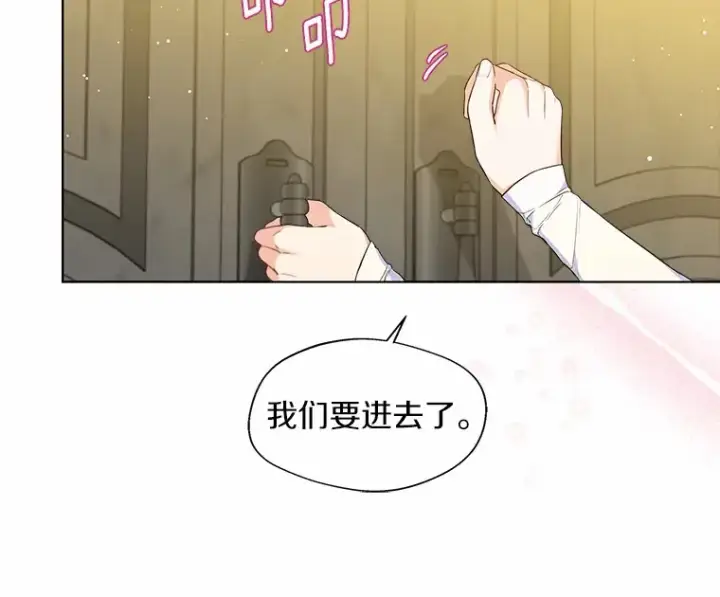 《一不小心娶了女装大佬》27.雪人图23