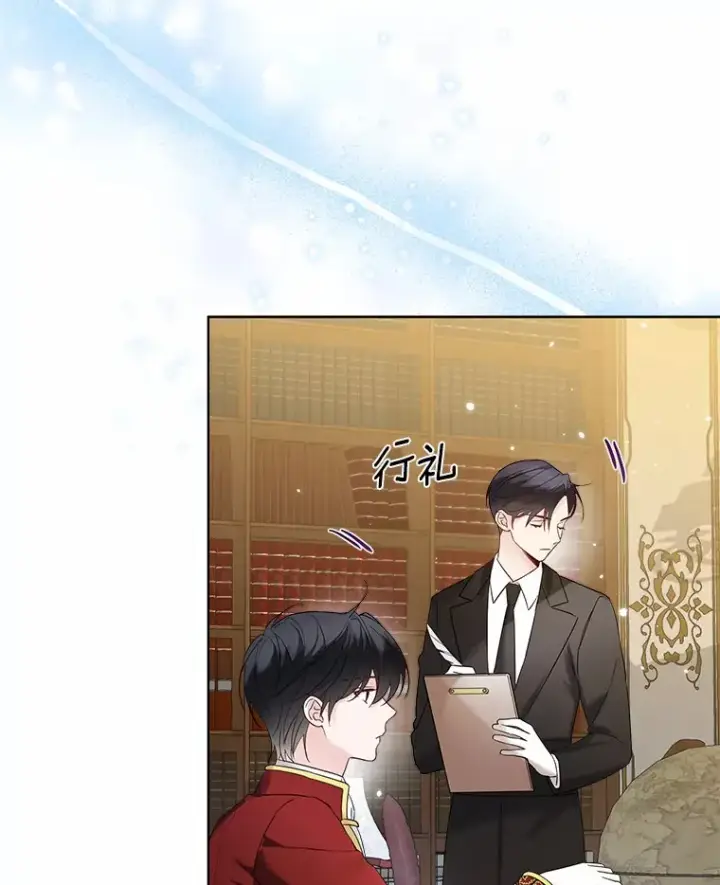 《一不小心娶了女装大佬》27.雪人图27