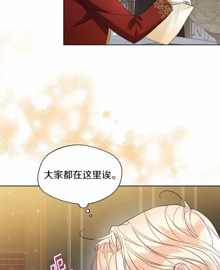 《一不小心娶了女装大佬》27.雪人图28