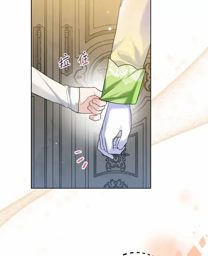 《一不小心娶了女装大佬》27.雪人图30