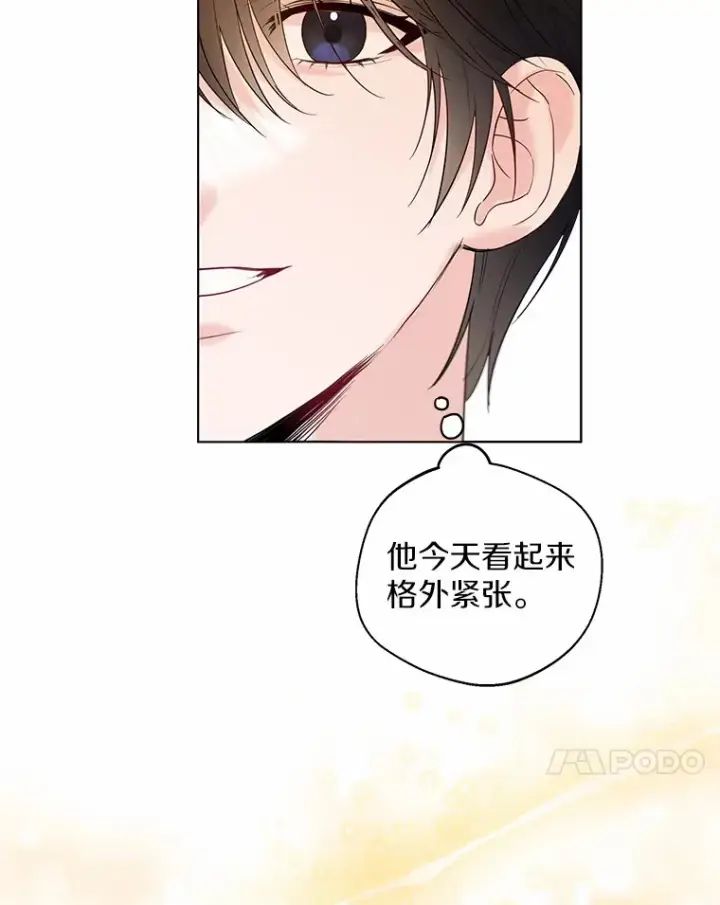 《一不小心娶了女装大佬》27.雪人图42