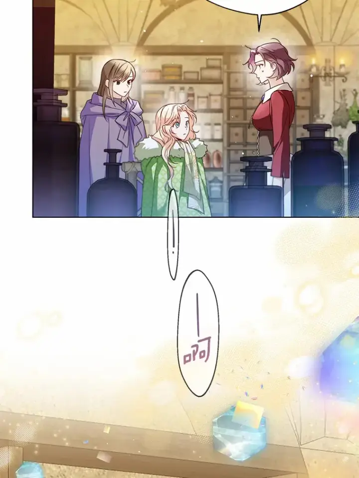 《一不小心娶了女装大佬》28.少爷和小姐图37