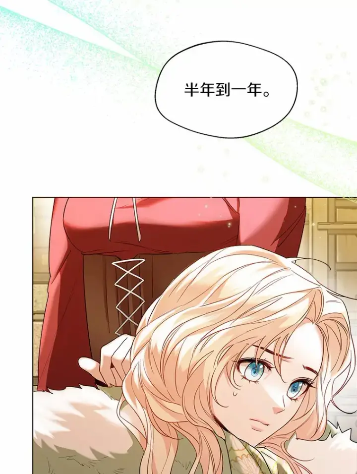 《一不小心娶了女装大佬》28.少爷和小姐图48
