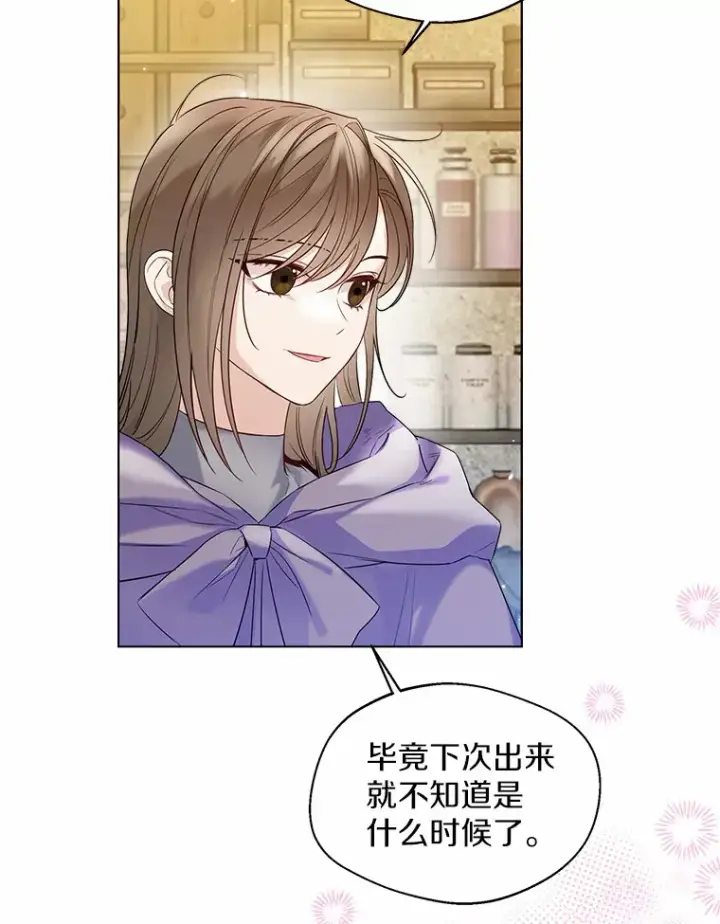 《一不小心娶了女装大佬》28.少爷和小姐图56