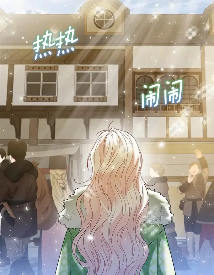 《一不小心娶了女装大佬》28.少爷和小姐图63