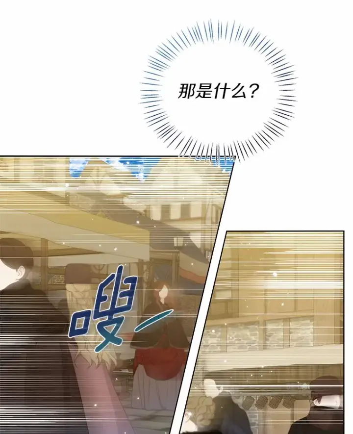 《一不小心娶了女装大佬》28.少爷和小姐图65