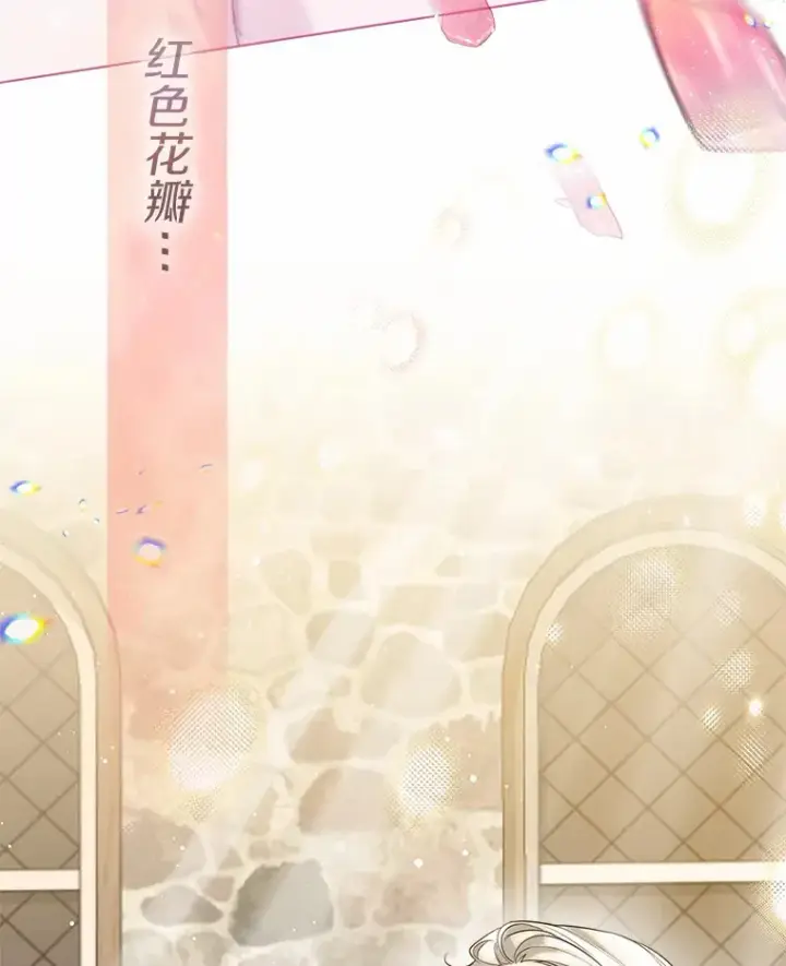 《一不小心娶了女装大佬》29.糖果图28