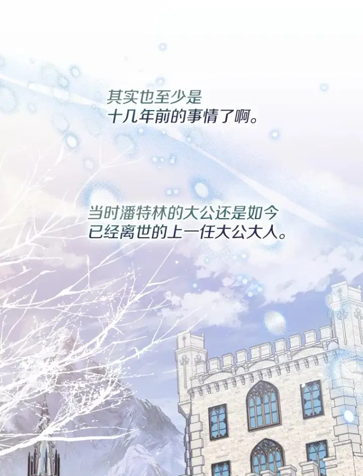 《一不小心娶了女装大佬》29.糖果图46