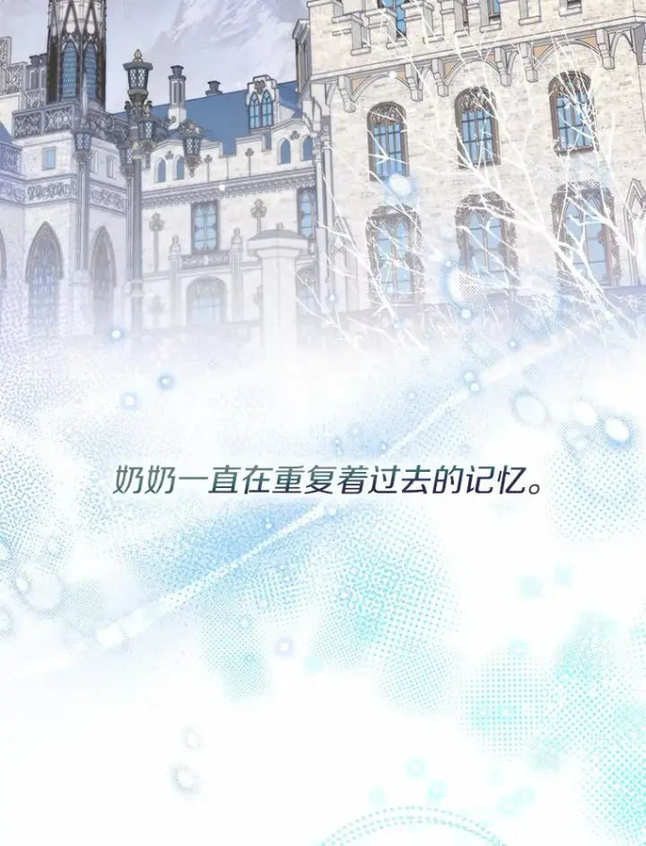 《一不小心娶了女装大佬》29.糖果图47