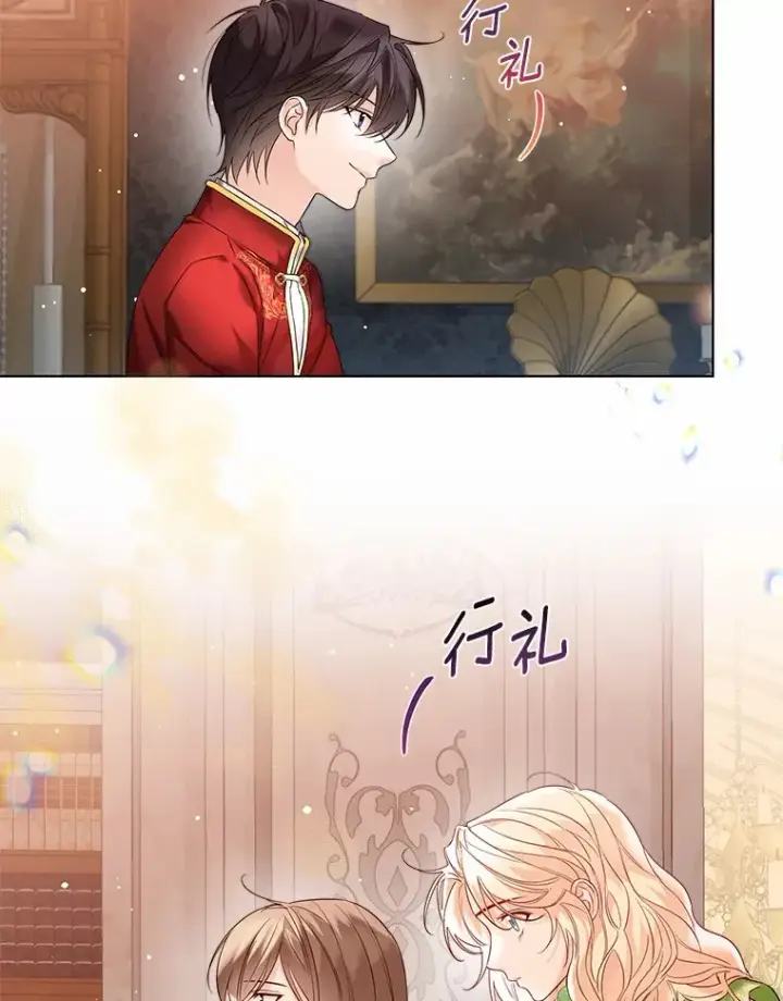 《一不小心娶了女装大佬》29.糖果图61