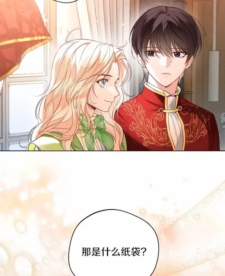 《一不小心娶了女装大佬》29.糖果图87