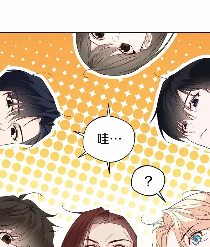 《一不小心娶了女装大佬》30.信件图22