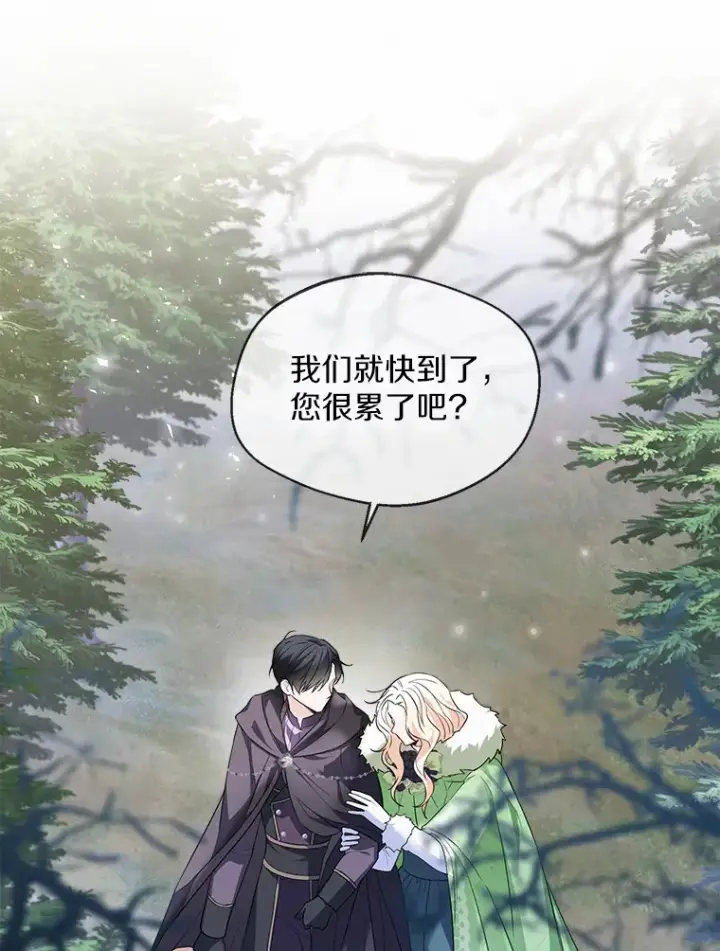 《一不小心娶了女装大佬》31.湖边游玩图23