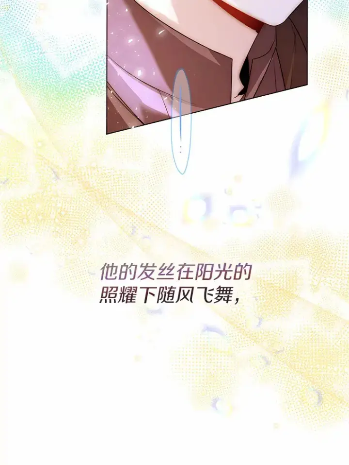 《一不小心娶了女装大佬》31.湖边游玩图32