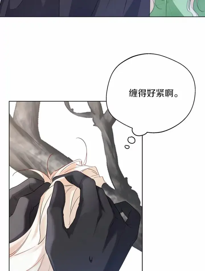 《一不小心娶了女装大佬》31.湖边游玩图40
