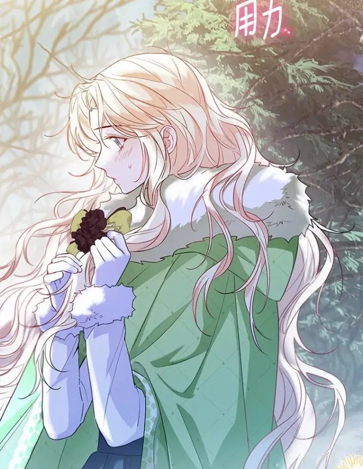 《一不小心娶了女装大佬》31.湖边游玩图52