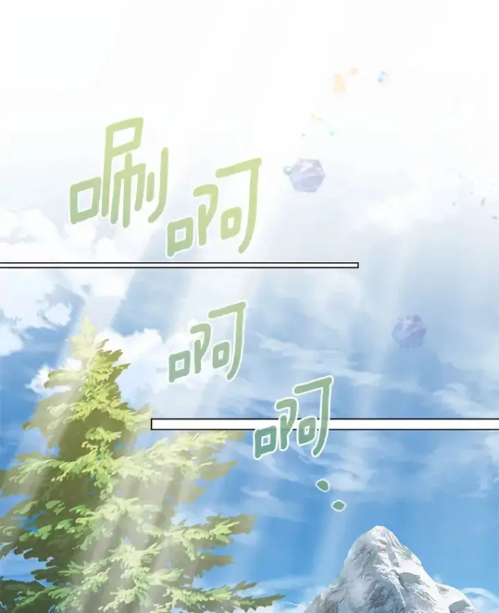 《一不小心娶了女装大佬》31.湖边游玩图56