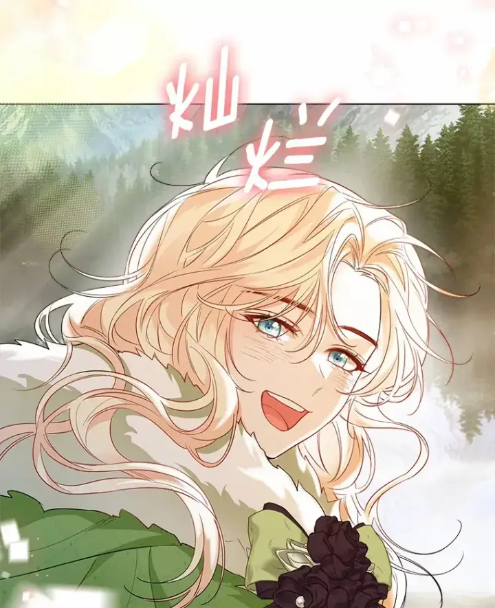 《一不小心娶了女装大佬》31.湖边游玩图64