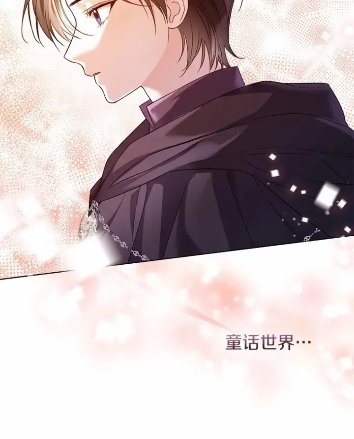 《一不小心娶了女装大佬》31.湖边游玩图66