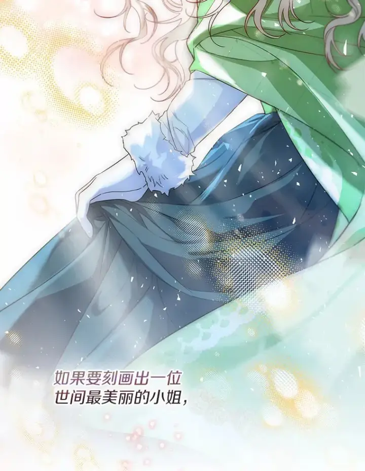 《一不小心娶了女装大佬》31.湖边游玩图69