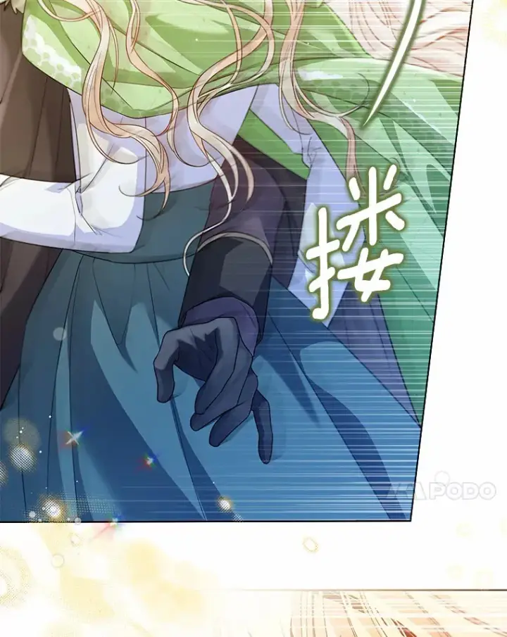 《一不小心娶了女装大佬》31.湖边游玩图7