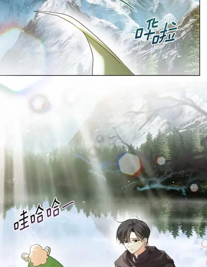 《一不小心娶了女装大佬》31.湖边游玩图74