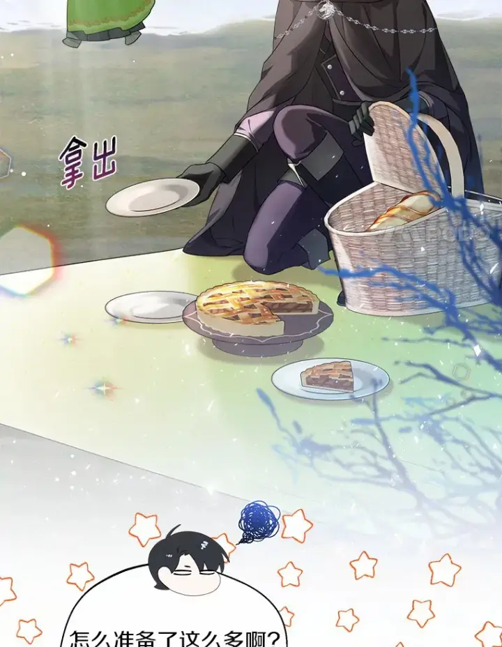 《一不小心娶了女装大佬》31.湖边游玩图75