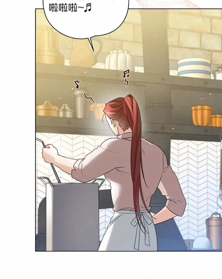 《一不小心娶了女装大佬》32.谈心图5