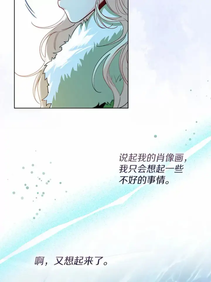 《一不小心娶了女装大佬》33.打理花园图10