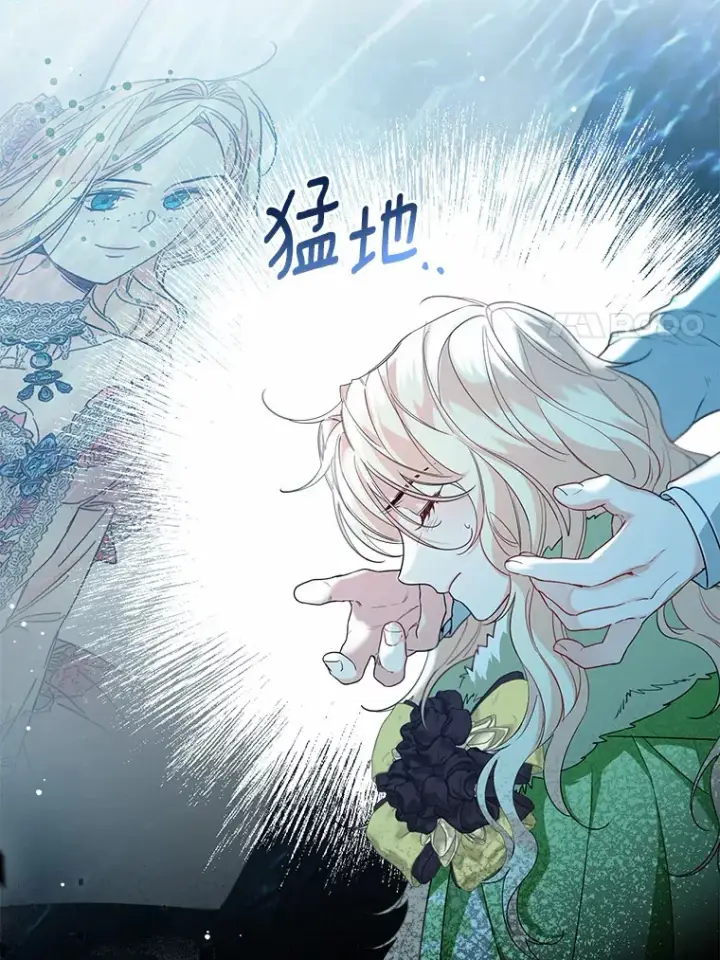 《一不小心娶了女装大佬》33.打理花园图11