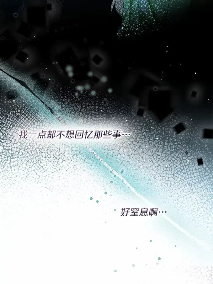 《一不小心娶了女装大佬》33.打理花园图12