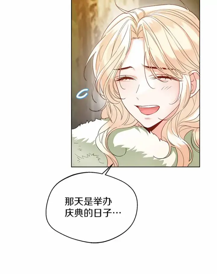 《一不小心娶了女装大佬》33.打理花园图35