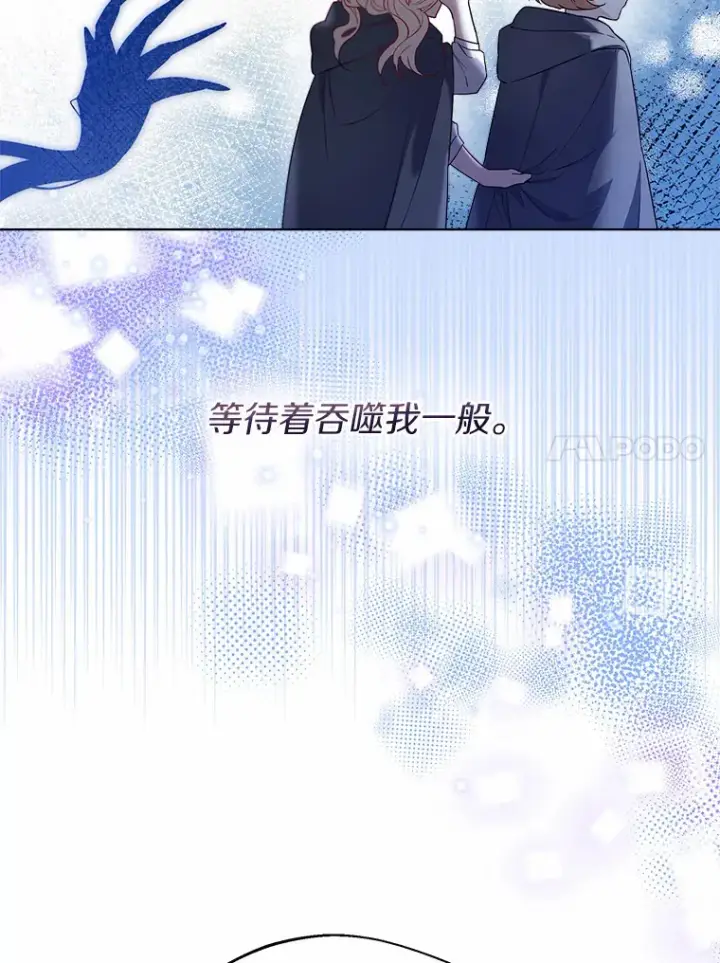 《一不小心娶了女装大佬》33.打理花园图67