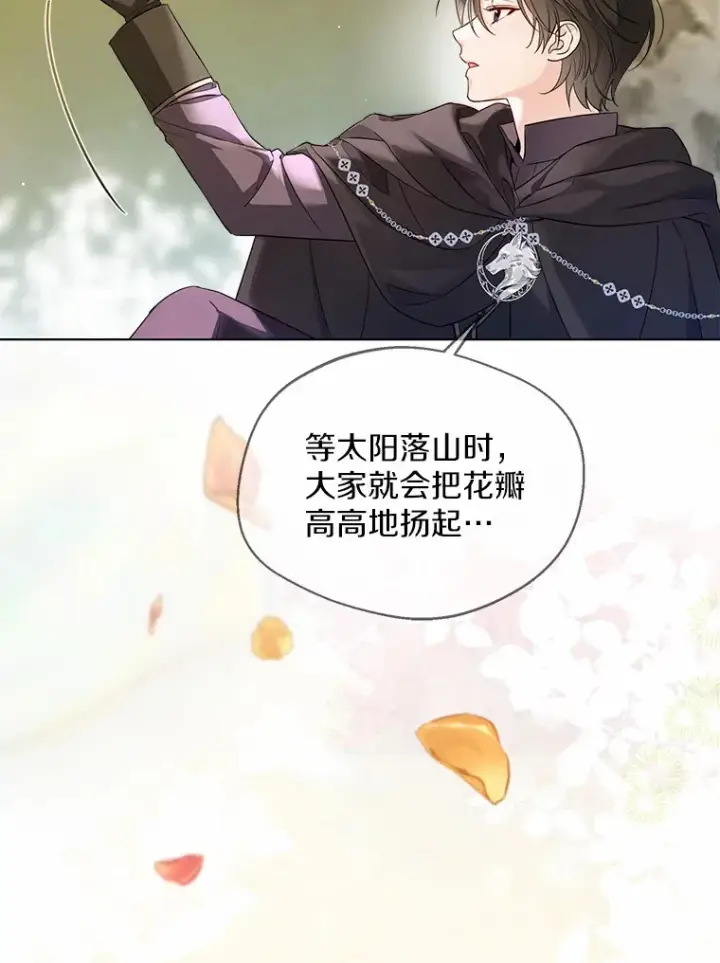 《一不小心娶了女装大佬》34.休戚与共图16
