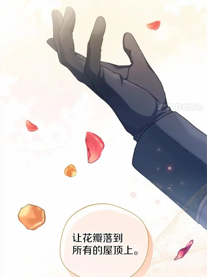 《一不小心娶了女装大佬》34.休戚与共图17