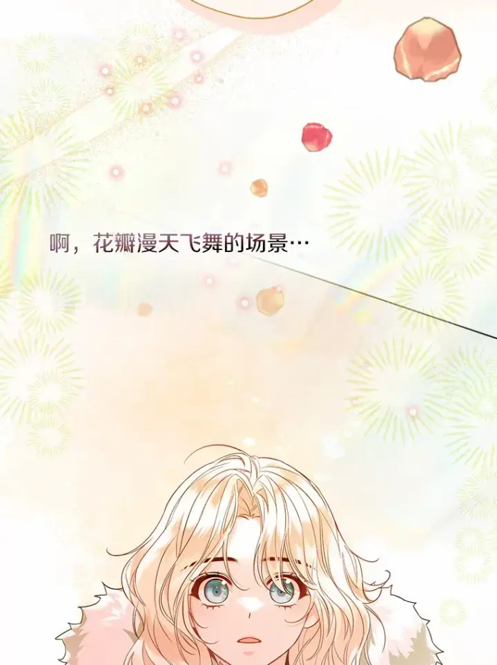 《一不小心娶了女装大佬》34.休戚与共图18