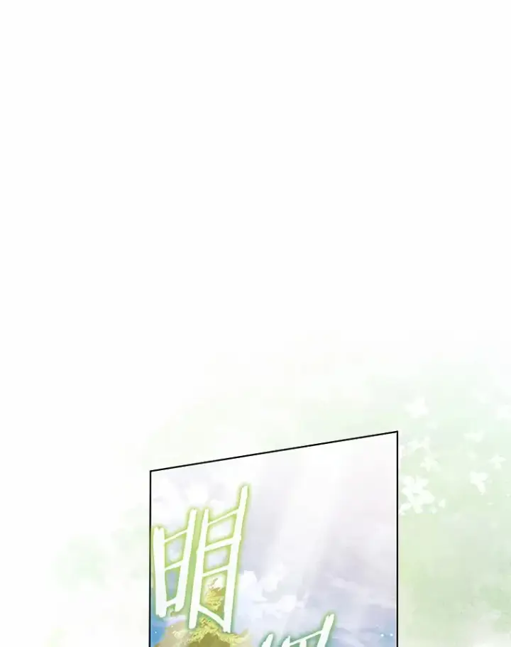 《一不小心娶了女装大佬》34.休戚与共图47