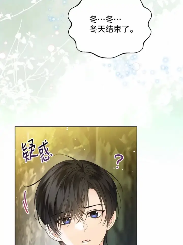 《一不小心娶了女装大佬》34.休戚与共图60