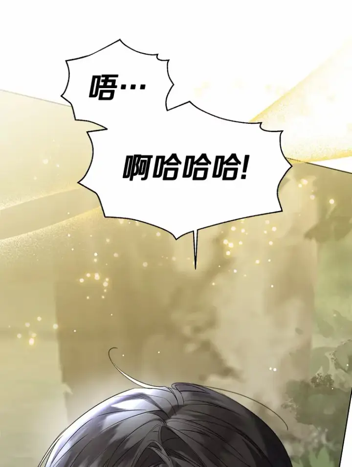 《一不小心娶了女装大佬》34.休戚与共图70