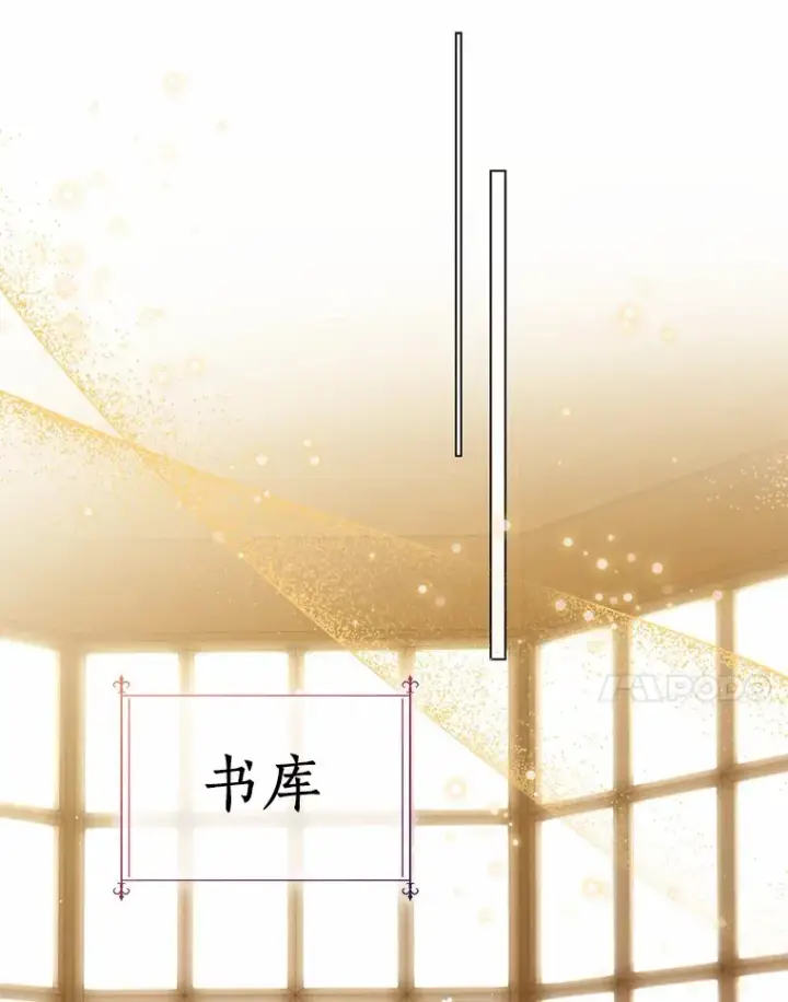 《一不小心娶了女装大佬》35.她是谁？图24