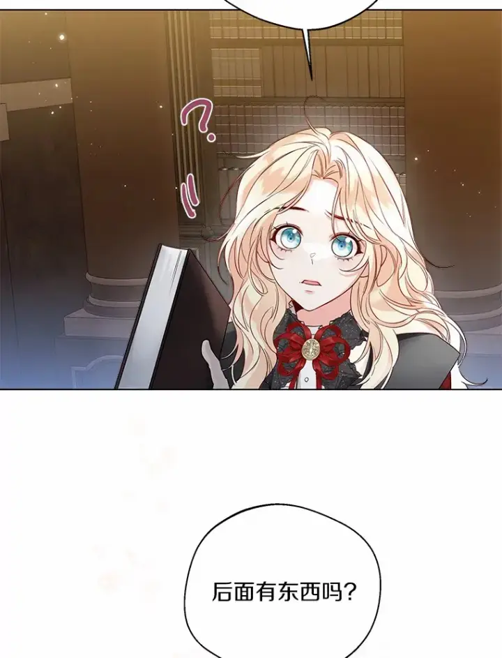 《一不小心娶了女装大佬》35.她是谁？图39