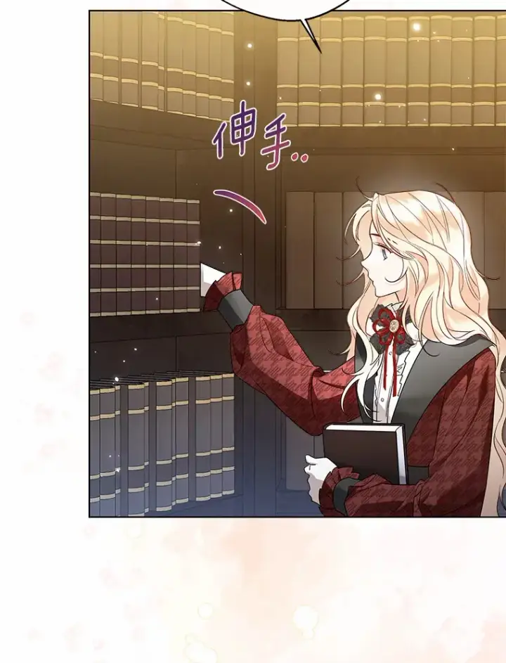 《一不小心娶了女装大佬》35.她是谁？图40