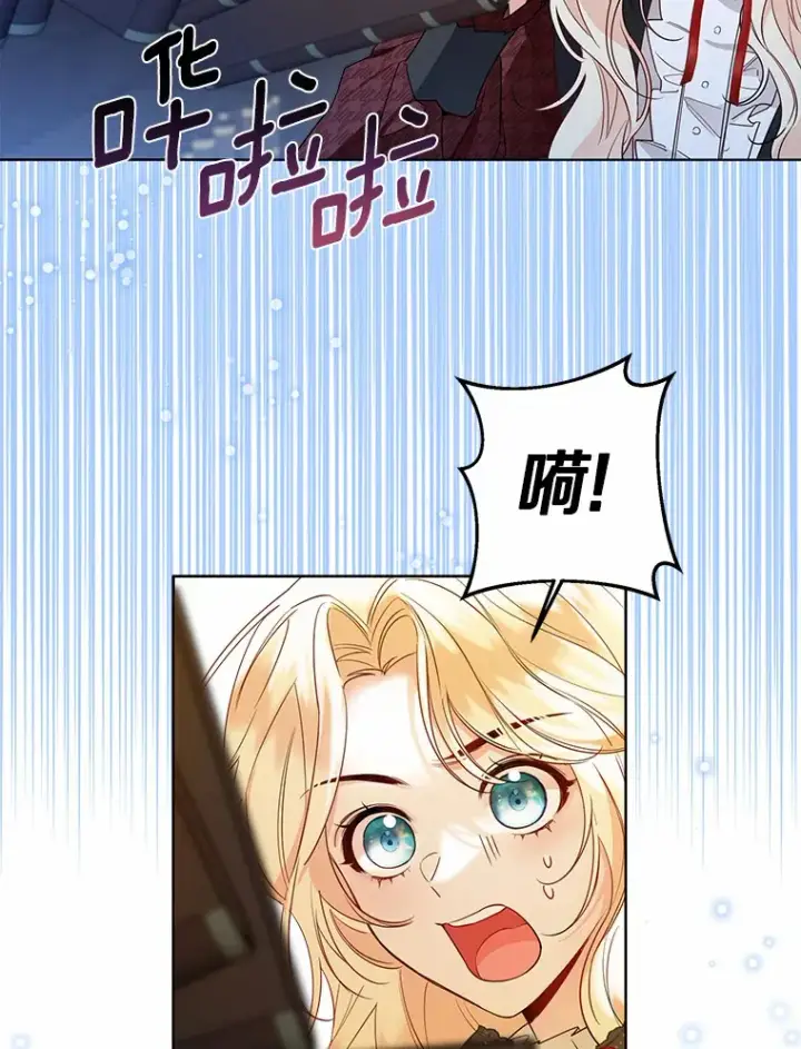 《一不小心娶了女装大佬》35.她是谁？图43