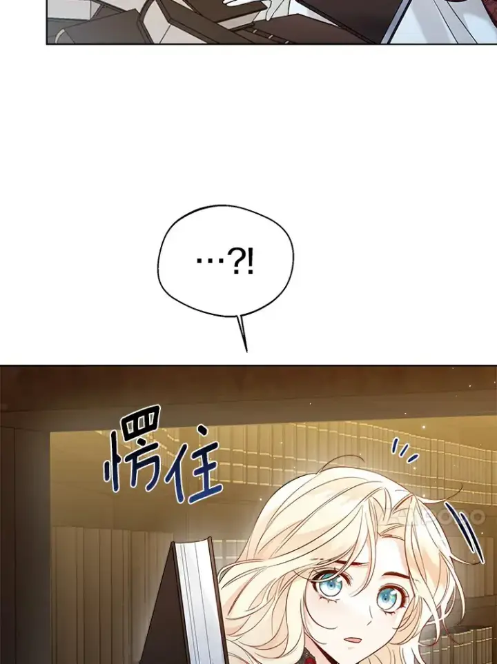 《一不小心娶了女装大佬》35.她是谁？图47