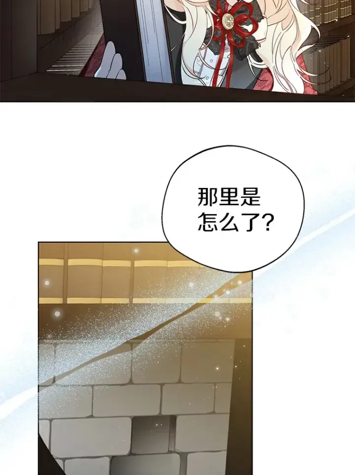 《一不小心娶了女装大佬》35.她是谁？图48
