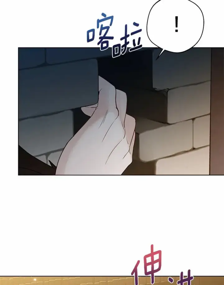《一不小心娶了女装大佬》35.她是谁？图62